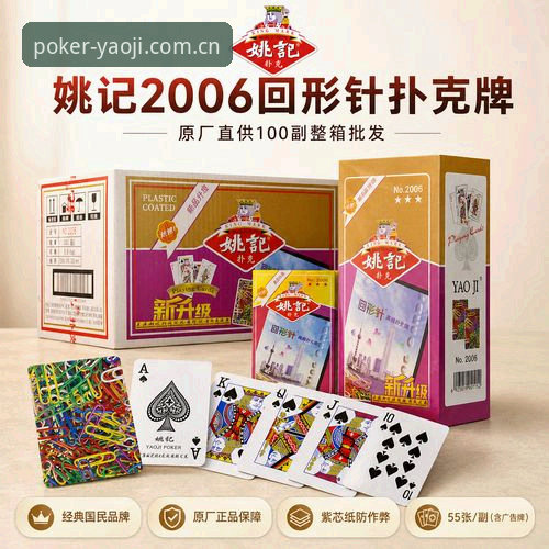 姚记棋牌平台CN官网入口新增实时比分功能，数据迁移全面完成