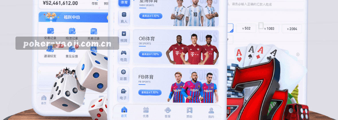 服务地图数据流转视觉